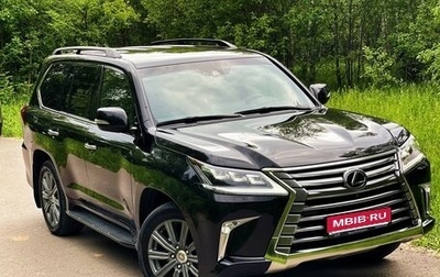 Lexus LX III, 2021 год, 12 100 000 рублей, 1 фотография