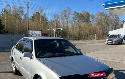 Toyota Sprinter VIII (E110), 1999 год, 320 000 рублей, 1 фотография