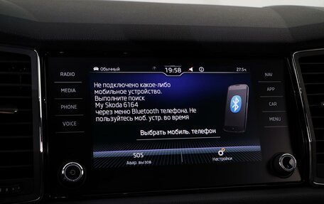 Skoda Kodiaq I, 2021 год, 3 160 000 рублей, 26 фотография