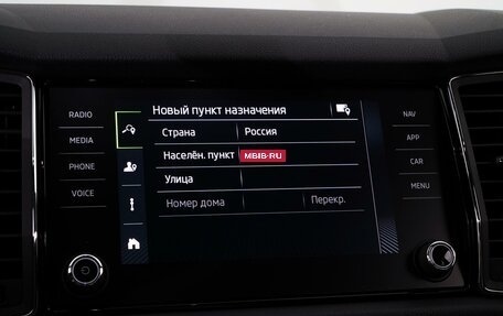 Skoda Kodiaq I, 2021 год, 3 160 000 рублей, 25 фотография