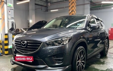 Mazda CX-5 II, 2016 год, 2 150 000 рублей, 8 фотография