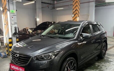 Mazda CX-5 II, 2016 год, 2 150 000 рублей, 26 фотография