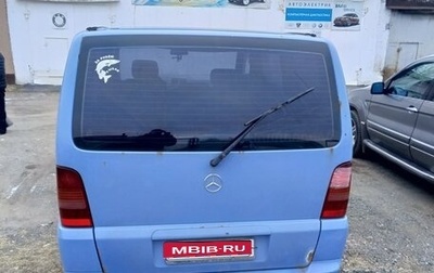 Mercedes-Benz V-Класс, 1998 год, 280 000 рублей, 1 фотография