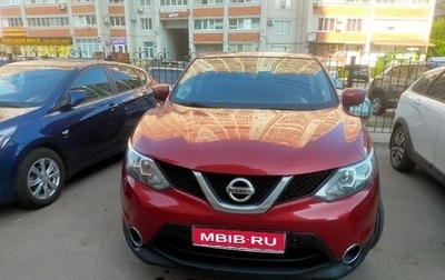 Nissan Qashqai, 2016 год, 2 000 000 рублей, 1 фотография