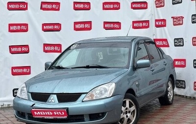 Mitsubishi Lancer IX, 2006 год, 320 000 рублей, 1 фотография