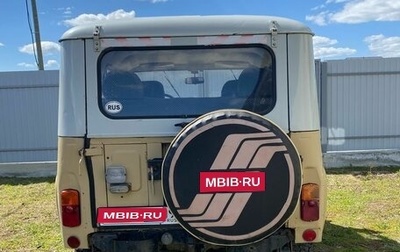 ЛуАЗ 3151, 1996 год, 270 000 рублей, 1 фотография