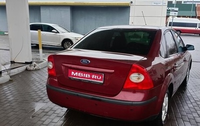 Ford Focus II рестайлинг, 2007 год, 500 000 рублей, 1 фотография