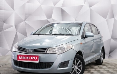 Chery Very (A13), 2011 год, 305 000 рублей, 1 фотография