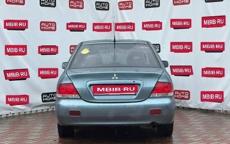 Mitsubishi Lancer IX, 2006 год, 320 000 рублей, 5 фотография