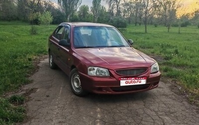 Hyundai Accent II, 2005 год, 380 000 рублей, 1 фотография