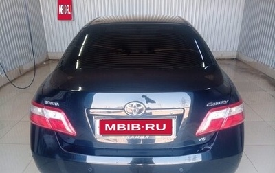 Toyota Camry, 2008 год, 1 000 300 рублей, 1 фотография