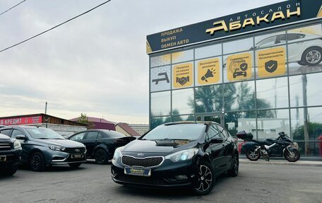 KIA Cerato III, 2014 год, 1 079 000 рублей, 1 фотография