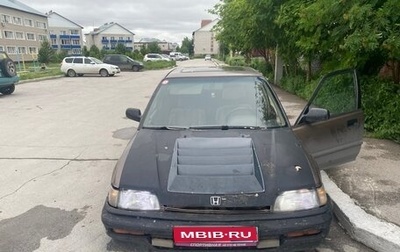 Honda Civic IV, 1991 год, 500 000 рублей, 1 фотография