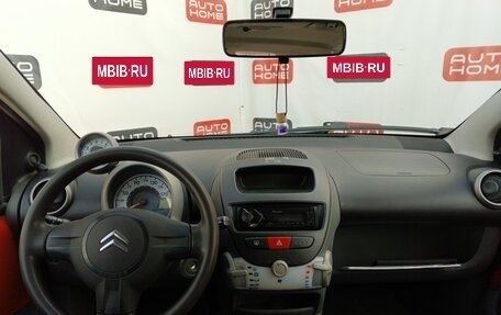 Citroen C1 II, 2010 год, 499 990 рублей, 7 фотография