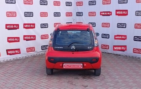 Citroen C1 II, 2010 год, 499 990 рублей, 5 фотография