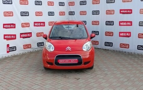 Citroen C1 II, 2010 год, 499 990 рублей, 2 фотография