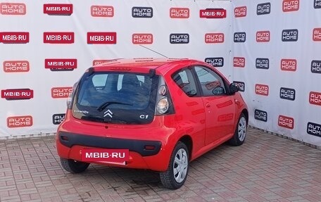 Citroen C1 II, 2010 год, 499 990 рублей, 6 фотография