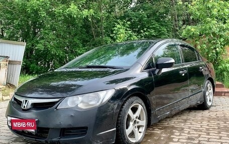 Honda Civic VIII, 2007 год, 470 000 рублей, 9 фотография
