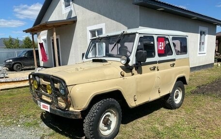 ЛуАЗ 3151, 1996 год, 270 000 рублей, 3 фотография
