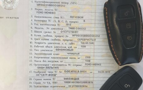 Ford Mondeo IV, 2012 год, 849 000 рублей, 15 фотография
