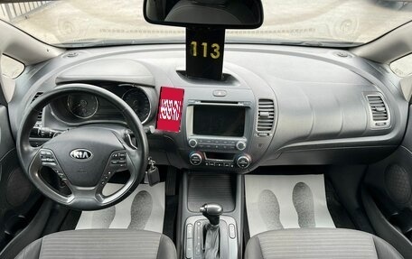 KIA Cerato III, 2014 год, 1 079 000 рублей, 14 фотография
