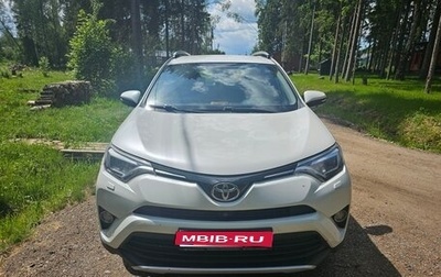 Toyota RAV4, 2015 год, 2 222 222 рублей, 1 фотография