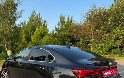 KIA Cerato IV, 2020 год, 1 549 000 рублей, 1 фотография