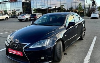 Lexus IS II рестайлинг 2, 2007 год, 1 200 000 рублей, 1 фотография
