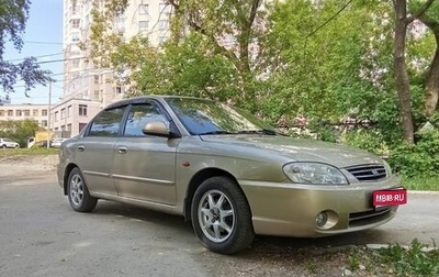 KIA Spectra II (LD), 2007 год, 400 000 рублей, 1 фотография