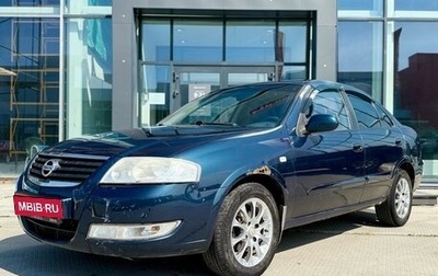 Nissan Almera Classic, 2006 год, 550 000 рублей, 1 фотография
