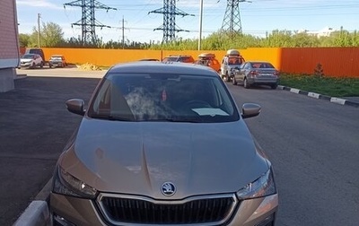 Skoda Rapid II, 2020 год, 1 749 000 рублей, 1 фотография