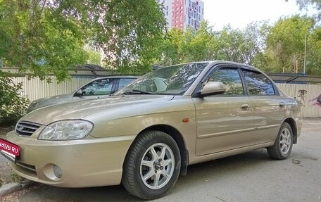 KIA Spectra II (LD), 2007 год, 400 000 рублей, 7 фотография