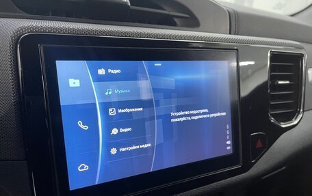 Chery Tiggo 4 I рестайлинг, 2019 год, 1 549 000 рублей, 15 фотография