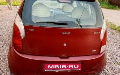 Chery Kimo (A1), 2009 год, 140 000 рублей, 1 фотография