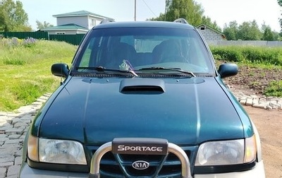 KIA Sportage IV рестайлинг, 2000 год, 565 000 рублей, 1 фотография