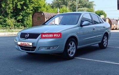 Nissan Almera Classic, 2007 год, 650 000 рублей, 1 фотография