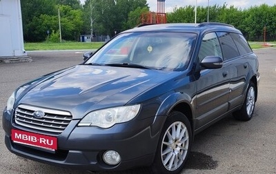 Subaru Outback III, 2007 год, 1 200 000 рублей, 1 фотография