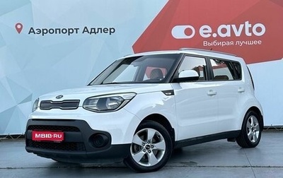KIA Soul II рестайлинг, 2017 год, 1 450 000 рублей, 1 фотография