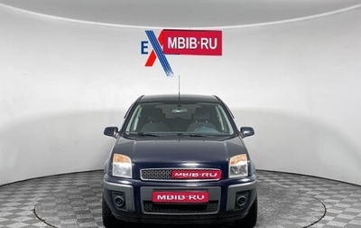 Ford Fusion I, 2007 год, 465 000 рублей, 1 фотография