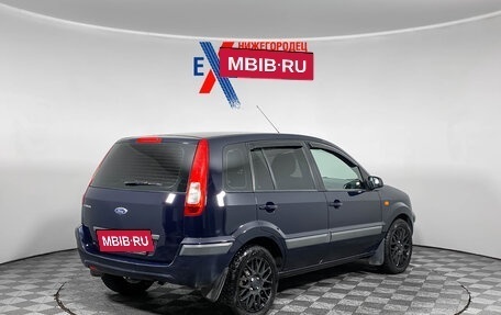 Ford Fusion I, 2007 год, 465 000 рублей, 4 фотография