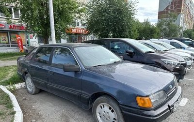 Ford Scorpio II, 1985 год, 149 500 рублей, 1 фотография