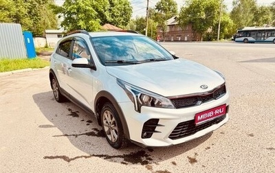 KIA Rio IV, 2021 год, 1 880 000 рублей, 1 фотография