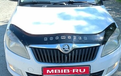 Skoda Roomster, 2014 год, 725 000 рублей, 1 фотография
