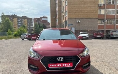 Hyundai Solaris II рестайлинг, 2018 год, 1 650 000 рублей, 1 фотография