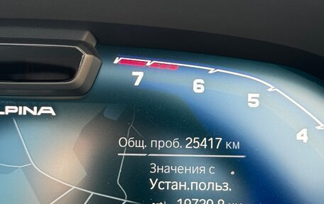 BMW 8 серия, 2020 год, 7 950 000 рублей, 21 фотография