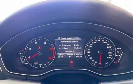 Audi A5, 2018 год, 2 900 000 рублей, 17 фотография