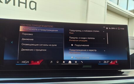 BMW X7, 2023 год, 14 699 000 рублей, 34 фотография