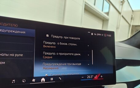 BMW X7, 2023 год, 14 699 000 рублей, 35 фотография