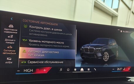 BMW X7, 2023 год, 14 699 000 рублей, 33 фотография