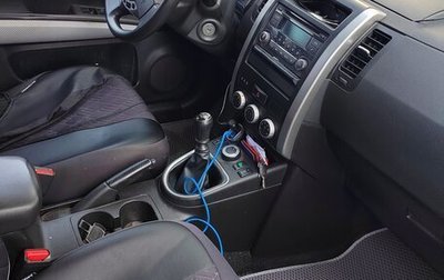 Nissan X-Trail, 2014 год, 1 500 000 рублей, 1 фотография